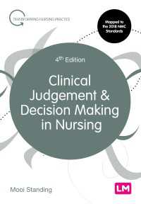 看護における臨床的判断・意思決定（第４版）<br>Clinical Judgement and Decision Making in Nursing（Fourth）