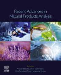 天然物分析の最前線<br>Recent Advances in Natural Products Analysis