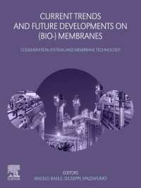 （生体）膜技術と熱電供給（コジェネ）の最前線<br>Current Trends and Future Developments on (Bio-) Membranes : Cogeneration Systems and Membrane Technology
