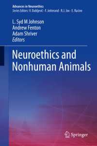 脳神経倫理学と人間以外の動物<br>Neuroethics and Nonhuman Animals