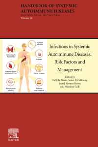 全身性自己免疫疾患の感染リスク要因・管理<br>Infections in Systemic Autoimmune Diseases : Risk Factors and Management