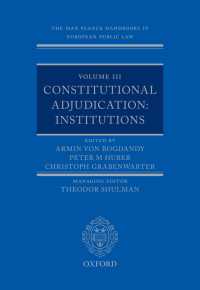 マックス・プランク欧州公法ハンドブック・シリーズ（第３巻）憲法判断：制度<br>The Max Planck Handbooks in European Public Law : Volume III: Constitutional Adjudication: Institutions