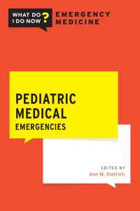 救急医療の今すべきこと：小児科<br>Pediatric Medical Emergencies