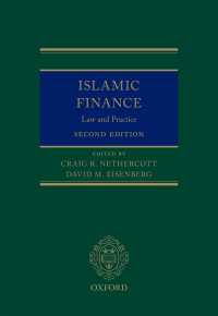 イスラム金融：法と実務（第２版）<br>Islamic Finance : Law and Practice（2）