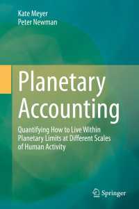 地球環境問題に取り組む全ての人のための惑星規模の責任の計量的指針<br>Planetary Accounting〈1st ed. 2020〉 : Quantifying How to Live Within Planetary Limits at Different Scales of Human Activity