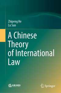 中国の国際法理論<br>A Chinese Theory of International Law