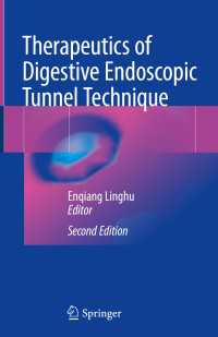 Therapeutics of Digestive Endoscopic Tunnel Technique〈Second Edition 2020〉（2）