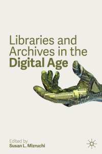 デジタル時代の図書館とアーカイブ<br>Libraries and Archives in the Digital Age