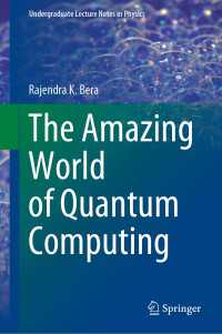 量子コンピューティングの魅惑の世界（テキスト）<br>The Amazing World of Quantum Computing〈1st ed. 2020〉