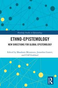 水本正晴、クリフ・ゴダード（共）編／民族認識論：認識論のグローバル新潮流<br>Ethno-Epistemology : New Directions for Global Epistemology