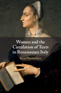 ルネサンス期イタリアにおける女性とテクストの流通<br>Women and the Circulation of Texts in Renaissance Italy