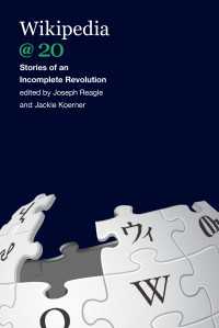 ウィキペディア２０年史：完結しない革命の物語<br>Wikipedia @ 20 : Stories of an Incomplete Revolution