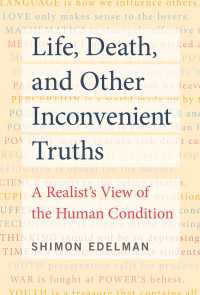 生と死その他の不都合な真実：人間の条件の現実的見方<br>Life, Death, and Other Inconvenient Truths : A Realist's View of the Human Condition