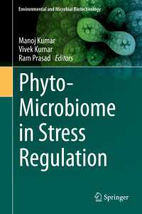 Phyto-Microbiome in Stress Regulation〈1st ed. 2020〉