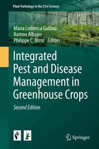 Integrated Pest and Disease Management in Greenhouse Crops〈Second Edition 2020〉（2）