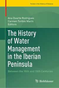 １６－１９世紀イベリア半島における治水の歴史<br>The History of Water Management in the Iberian Peninsula : Between the 16th and 19th Centuries