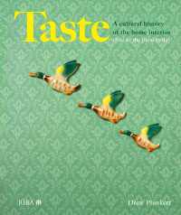 インテリアの文化史<br>Taste : A cultural history of the home interior