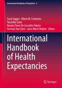 齋藤安彦（共）編／健康寿命：国際ハンドブック<br>International Handbook of Health Expectancies