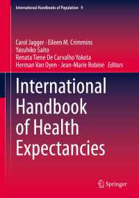 齋藤安彦（共）編／健康寿命：国際ハンドブック<br>International Handbook of Health Expectancies〈1st ed. 2020〉