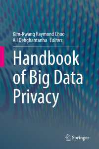 ビッグデータとプライバシー・ハンドブック<br>Handbook of Big Data Privacy