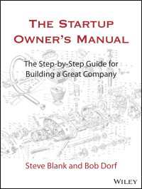 起業家向けマニュアル<br>The Startup Owner's Manual : The Step-By-Step Guide for Building a Great Company