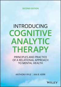 認知分析療法入門（第２版）<br>Introducing Cognitive Analytic Therapy : Principles and Practice of a Relational Approach to Mental Health（2）