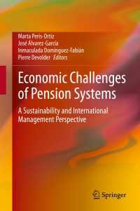 年金システムの経済的課題<br>Economic Challenges of Pension Systems : A Sustainability and International Management Perspective