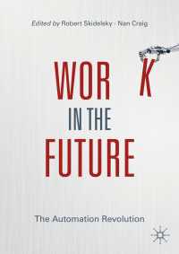 オートメーション革命と仕事の未来<br>Work in the Future〈1st ed. 2020〉 : The Automation Revolution
