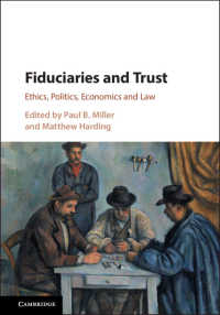 信頼関係と信託<br>Fiduciaries and Trust : Ethics, Politics, Economics and Law
