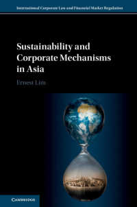アジアにみる持続可能性の企業メカニズム<br>Sustainability and Corporate Mechanisms in Asia