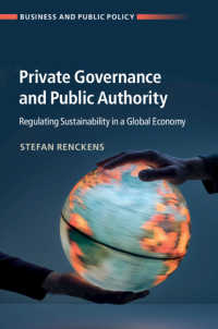 私的ガバナンスと公的権威：グローバル経済における持続可能性の規制<br>Private Governance and Public Authority : Regulating Sustainability in a Global Economy