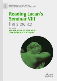 ラカンのセミネール第８巻『転移』を読む<br>Reading Lacan’s Seminar VIII : Transference