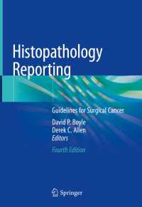 病理診断報告ガイドライン（第４版）<br>Histopathology Reporting〈4th ed. 2020〉 : Guidelines for Surgical Cancer（4）