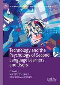 第二言語の学習・使用における技術的ツールと心理学<br>Technology and the Psychology of Second Language Learners and Users〈1st ed. 2020〉