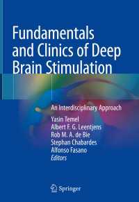 脳深部刺激法の基礎と臨床：学際的アプローチ<br>Fundamentals and Clinics of Deep Brain Stimulation〈1st ed. 2020〉 : An Interdisciplinary Approach
