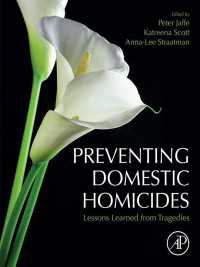 家庭内殺人の防止：悲劇から学ぶ教訓<br>Preventing Domestic Homicides : Lessons Learned from Tragedies