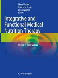 統合的かつ帰納的な医療栄養療法（IFMNT)テキスト<br>Integrative and Functional Medical Nutrition Therapy〈1st ed. 2020〉 : Principles and Practices