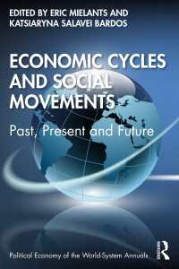 景気循環と社会運動：過去・現在・未来<br>Economic Cycles and Social Movements : Past, Present and Future