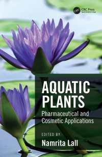 水生植物：医薬品・美容品への応用<br>Aquatic Plants : Pharmaceutical and Cosmetic Applications