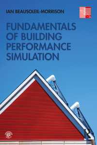 建築性能シミュレーションの基礎（テキスト）<br>Fundamentals of Building Performance Simulation