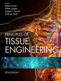 組織工学・再生医療の原理（第５版）<br>Principles of Tissue Engineering（5）