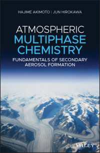 秋元肇・廣川淳（共）著／大気多相化学：二次エアロゾル形成の基礎<br>Atmospheric Multiphase Chemistry : Fundamentals of Secondary Aerosol Formation