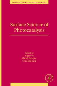 光触媒反応の表面科学<br>Surface Science of Photocatalysis