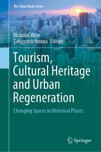 ツーリズム、文化遺産と都市再生入門<br>Tourism, Cultural Heritage and Urban Regeneration : Changing Spaces in Historical Places