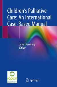 小児緩和ケア：国際的症例に基づくマニュアル<br>Children’s Palliative Care: An International Case-Based Manual〈1st ed. 2020〉