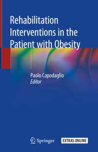 肥満患者のリハビリ介入<br>Rehabilitation interventions in the patient with obesity〈1st ed. 2020〉