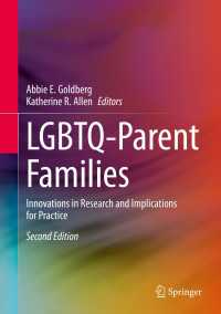 両親がLGBTQの家族：研究・実践入門（第２版）<br>LGBTQ-Parent Families〈2nd ed. 2020〉 : Innovations in Research and Implications for Practice（2）