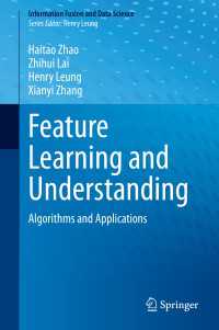 特微学習：アルゴリズム・応用<br>Feature Learning and Understanding〈1st ed. 2020〉 : Algorithms and Applications