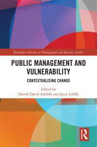 公共経営と脆弱性<br>Public Management and Vulnerability : Contextualising Change
