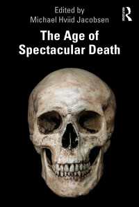スペクタクル的な死の時代<br>The Age of Spectacular Death